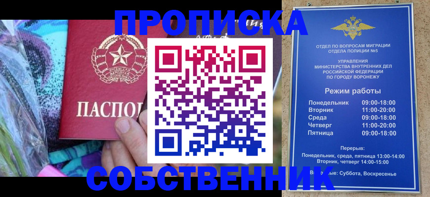 миграционный учет в ХМАО